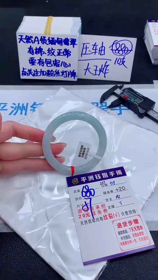 未镶嵌手镯翡翠11111