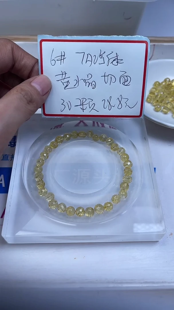 未镶嵌珠宝半成品水晶B996 黄水晶切面（净体）6mm30个28.8元