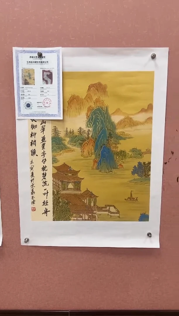 国画刘金峰-国画作品-16