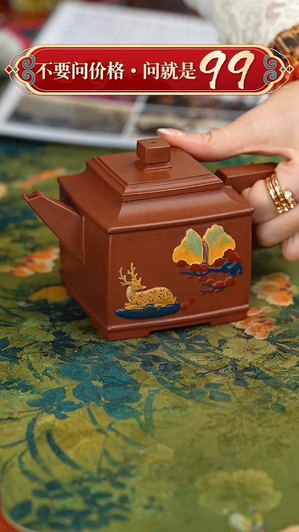 【闪购商品】紫砂茶壶宜兴紫砂