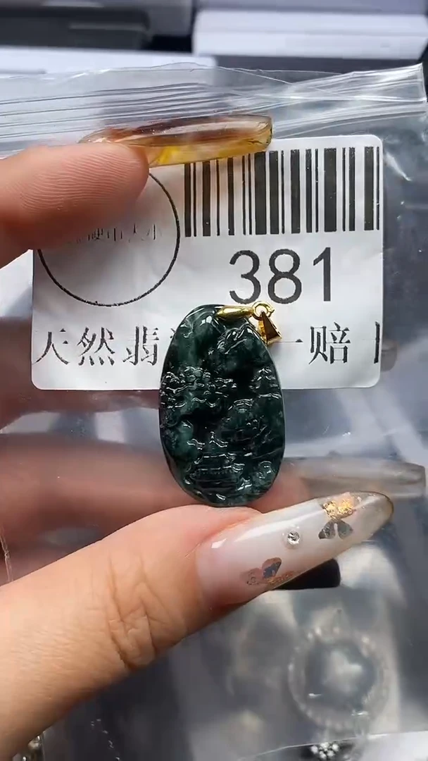 吊坠(不含链)未镶嵌翡翠381