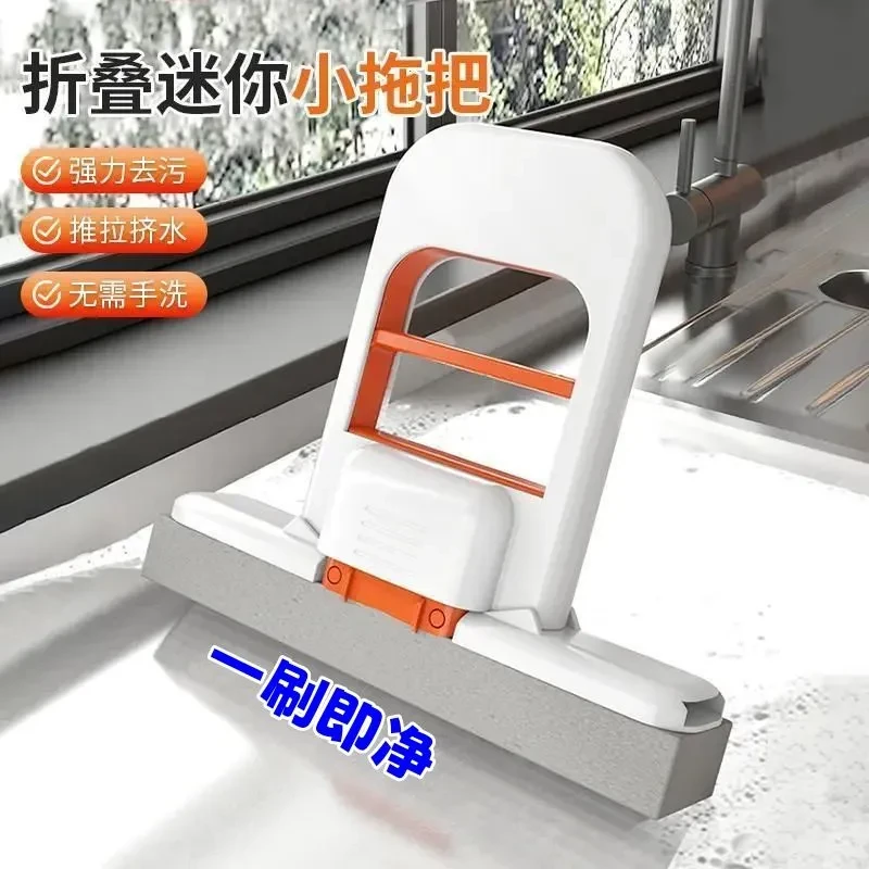 折叠迷你小拖把免手洗桌面懒人海绵拖把家用新款吸水除污渍拖布