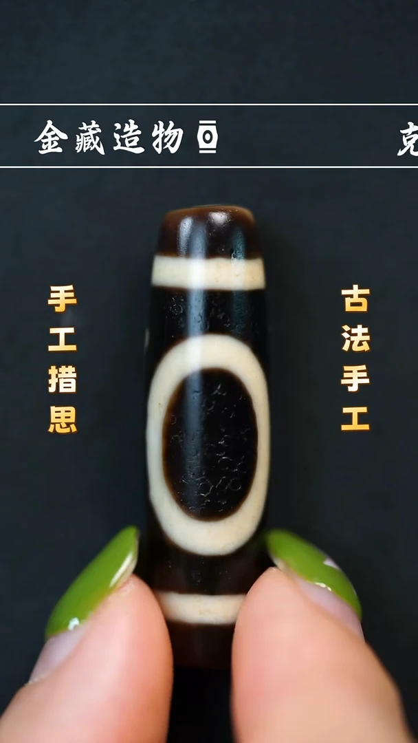 未镶嵌颈饰玛瑙/玉髓建成天地