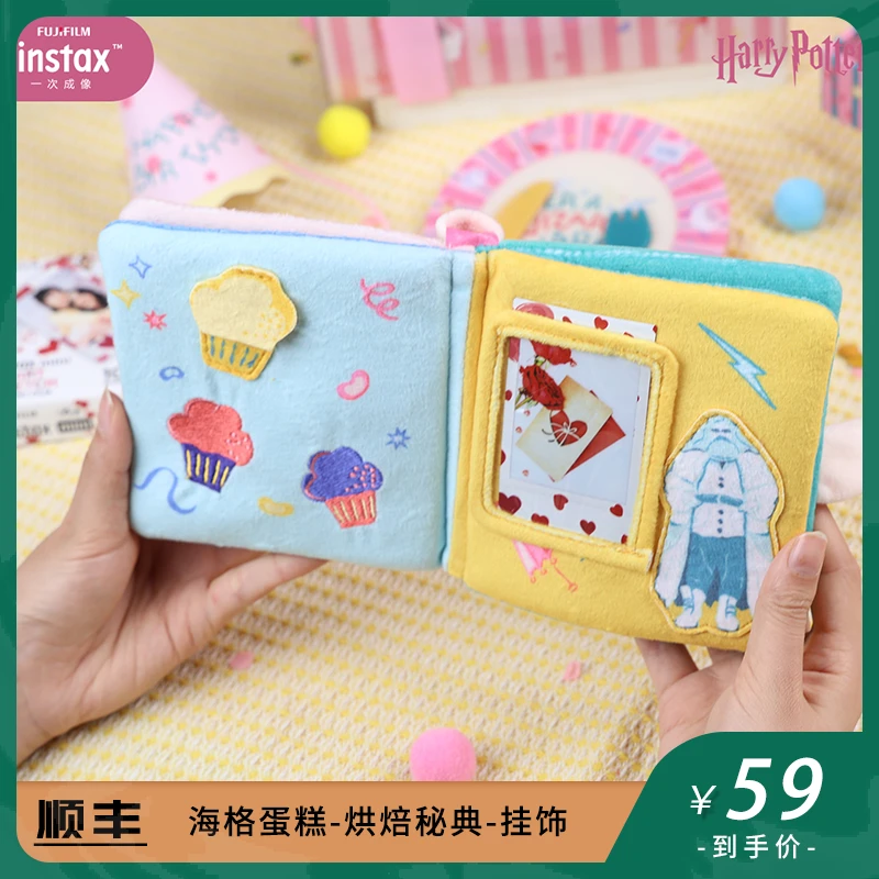 INSTAX/富士【官方正品】海格蛋糕-烘焙秘典挂饰 多巴胺配色相册