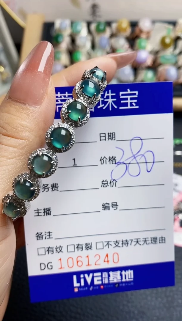 翡翠戒指银S925镶嵌1240