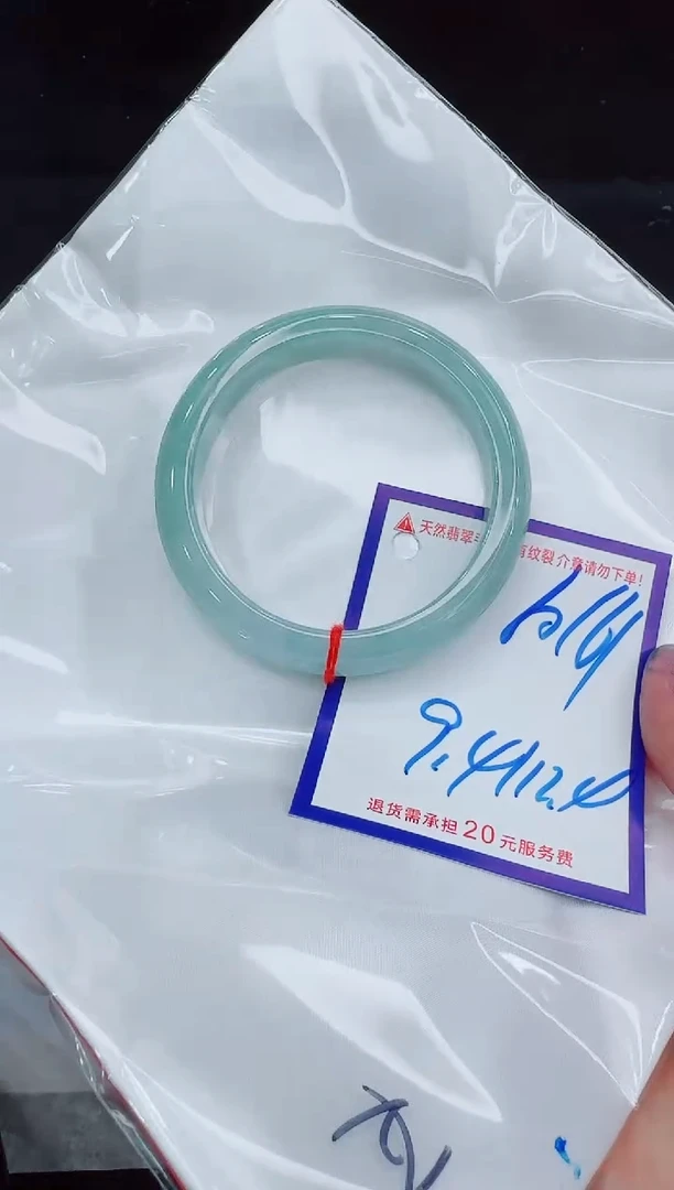 未镶嵌手镯翡翠11111111