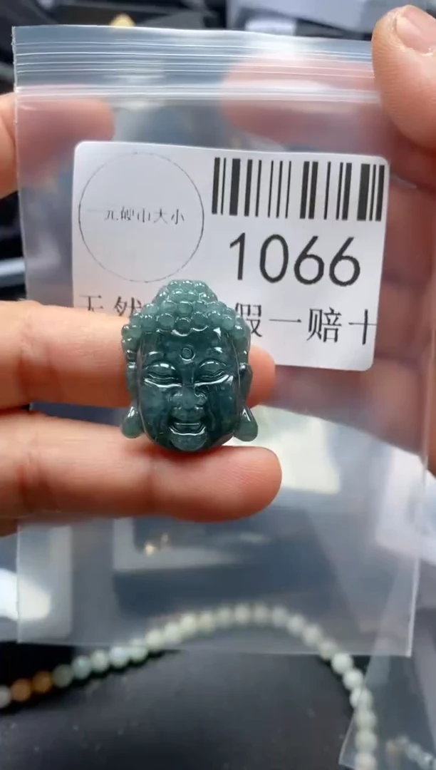 翡翠未镶嵌吊坠(不含链)1066