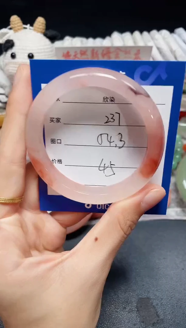 未镶嵌石英质玉手镯237