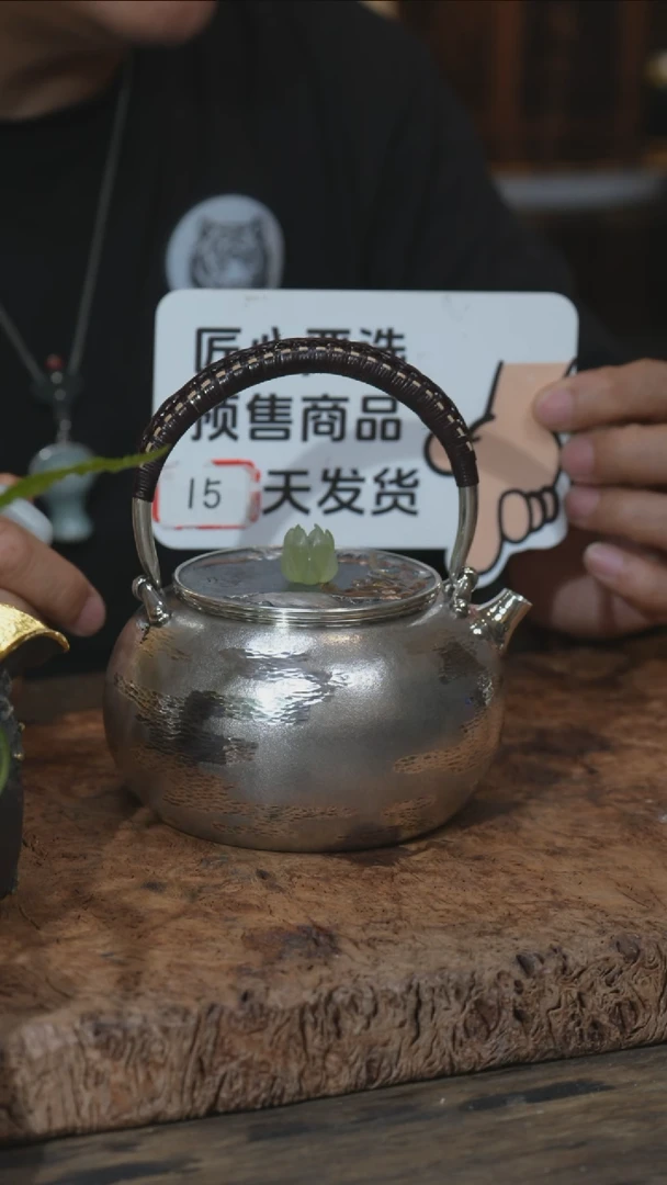 预售15天  荷花水波纹提梁壶