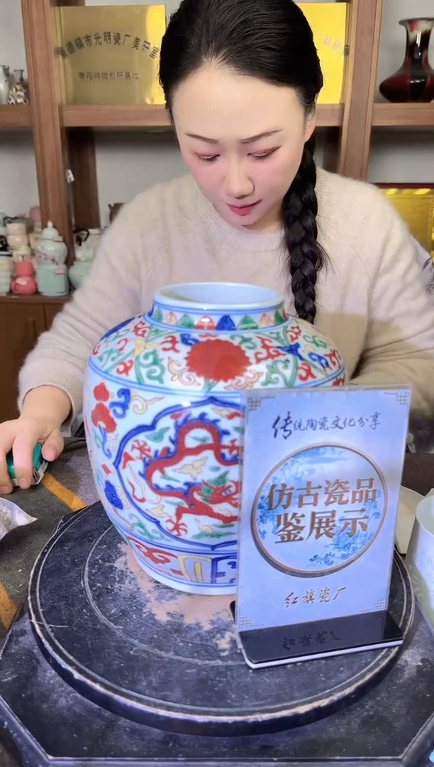 其他A607景德镇制陶瓷一件