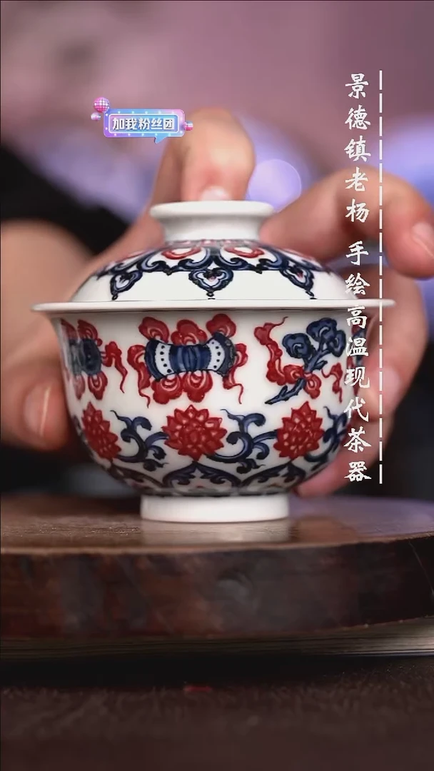 微瑕福利 现代瓷大布袋暇