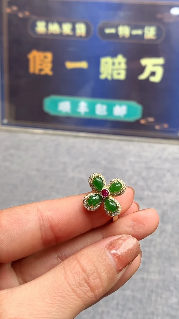 【闪购商品】和田玉戒指合金戒指