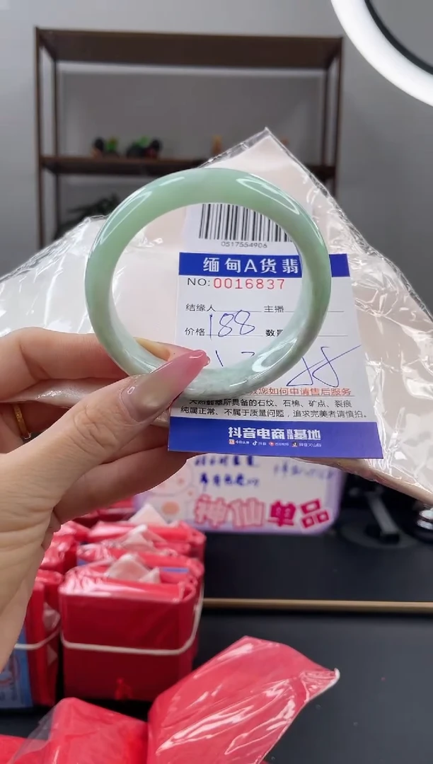 未镶嵌手镯翡翠188.00