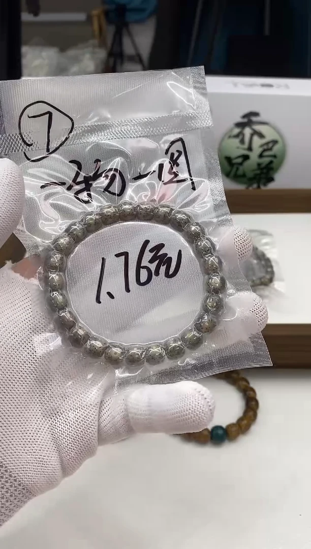 【闪购商品】星月菩提手串191     (7)