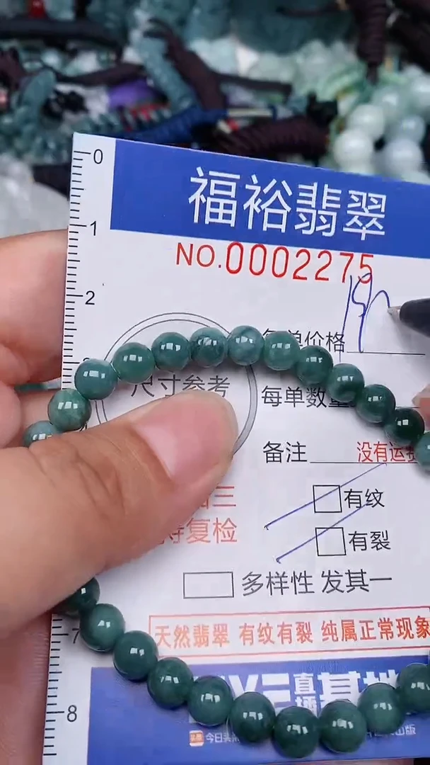 翡翠未镶嵌颈饰...0002275