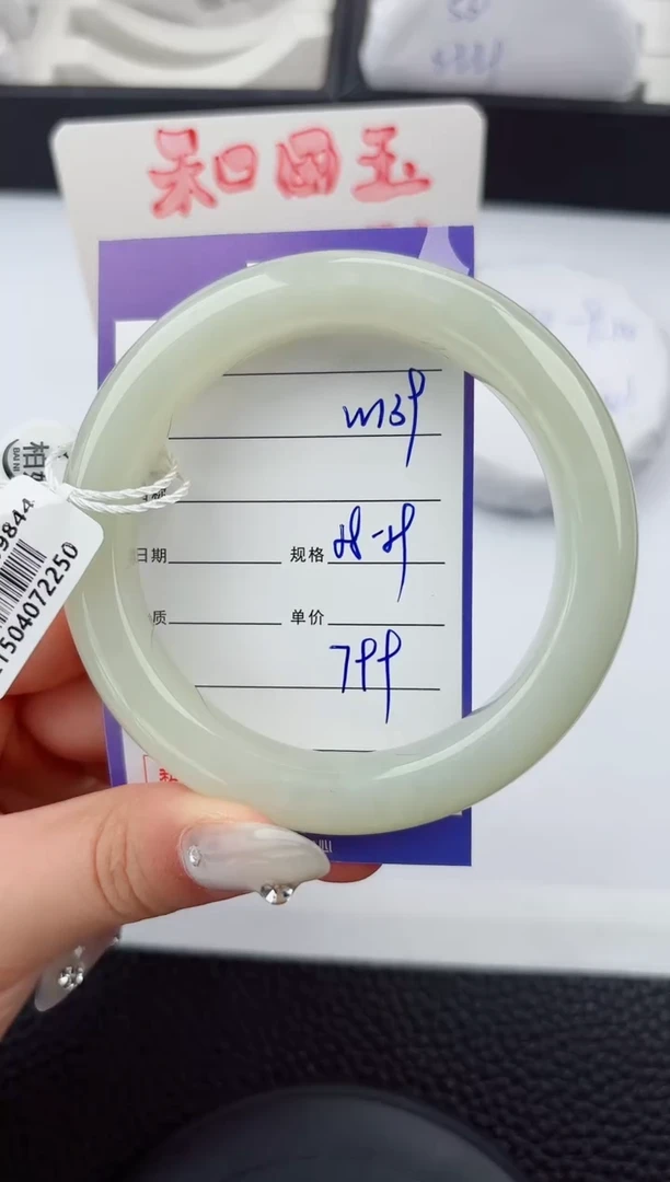 和田玉手镯未镶嵌139嗨购微色差T2