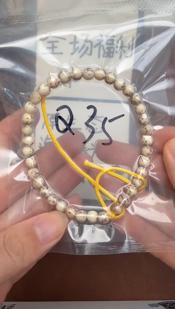 吊坠星月菩提q35