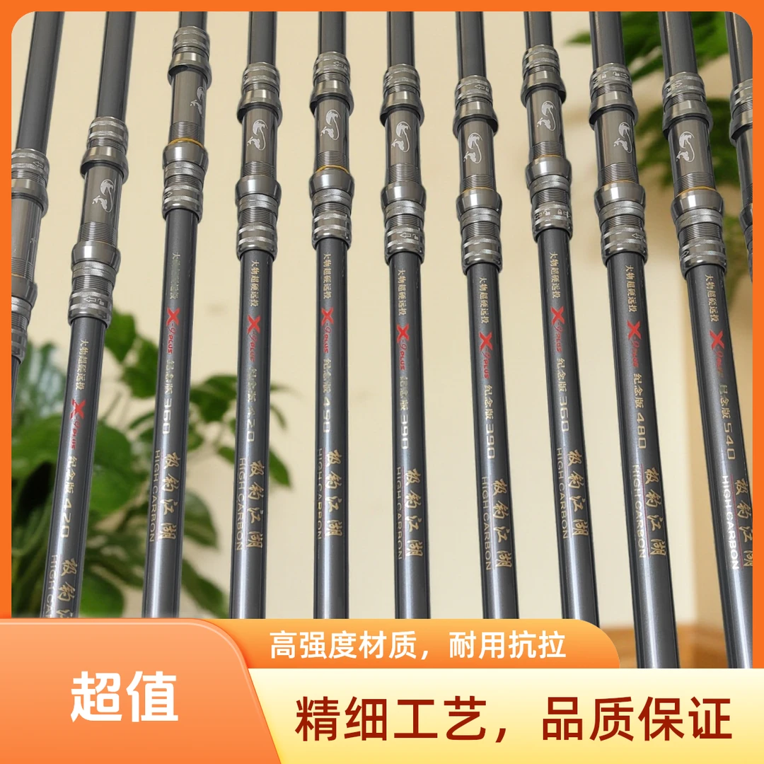 (套装) 加强型4.0大物远投纯碳素百米抛投大钓重锚杆海钓竿（2）