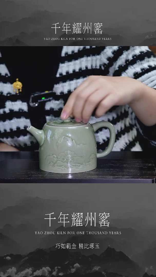 【闪购商品】【山水】福利汉铎壶