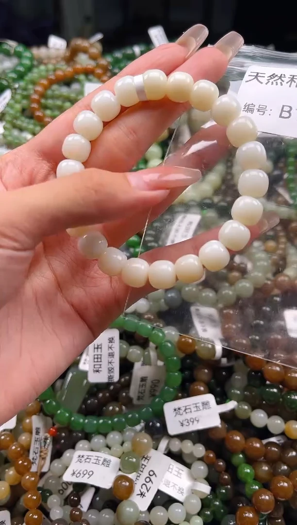 未镶嵌和田玉挂件1