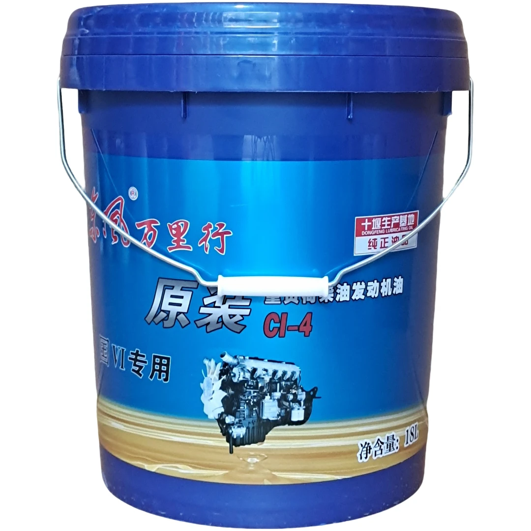 东风原装柴油机油柴机油CI-4