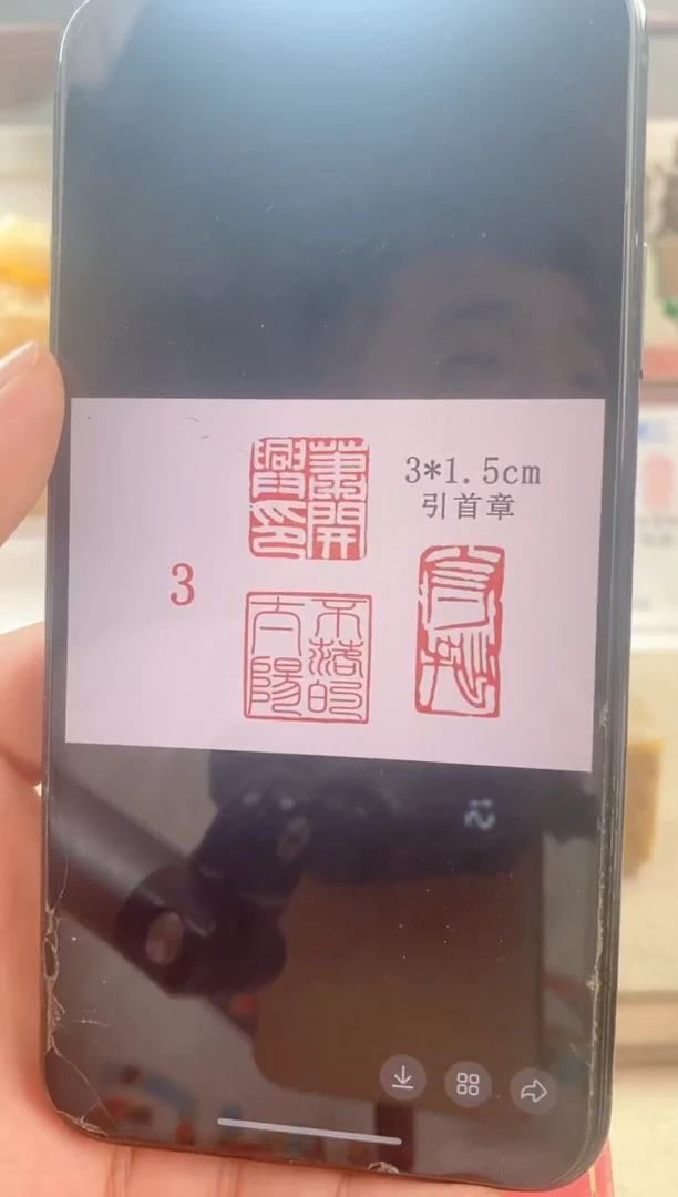巴林石其他悟**道　神木石套盒