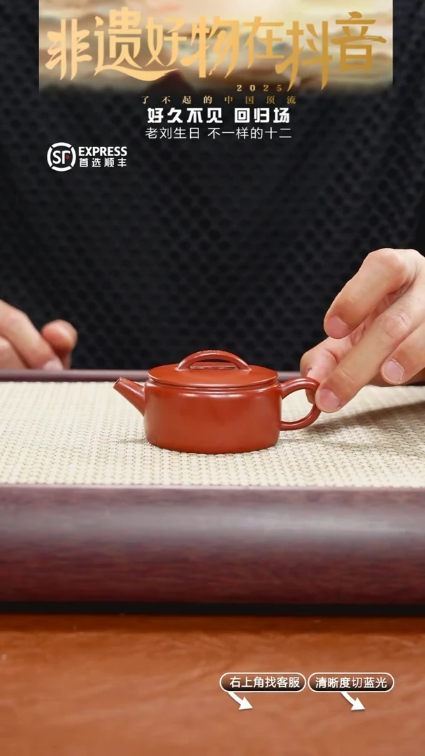 茶壶紫砂4号朱泥【汉瓦】80CC