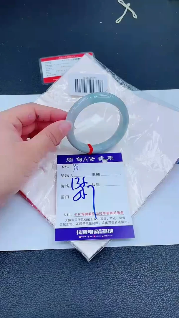 未镶嵌手镯翡翠0