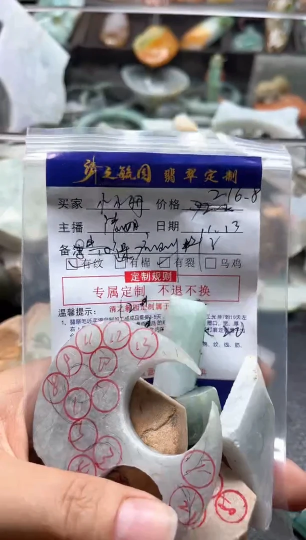 未镶嵌定制翡翠小*舟珠子