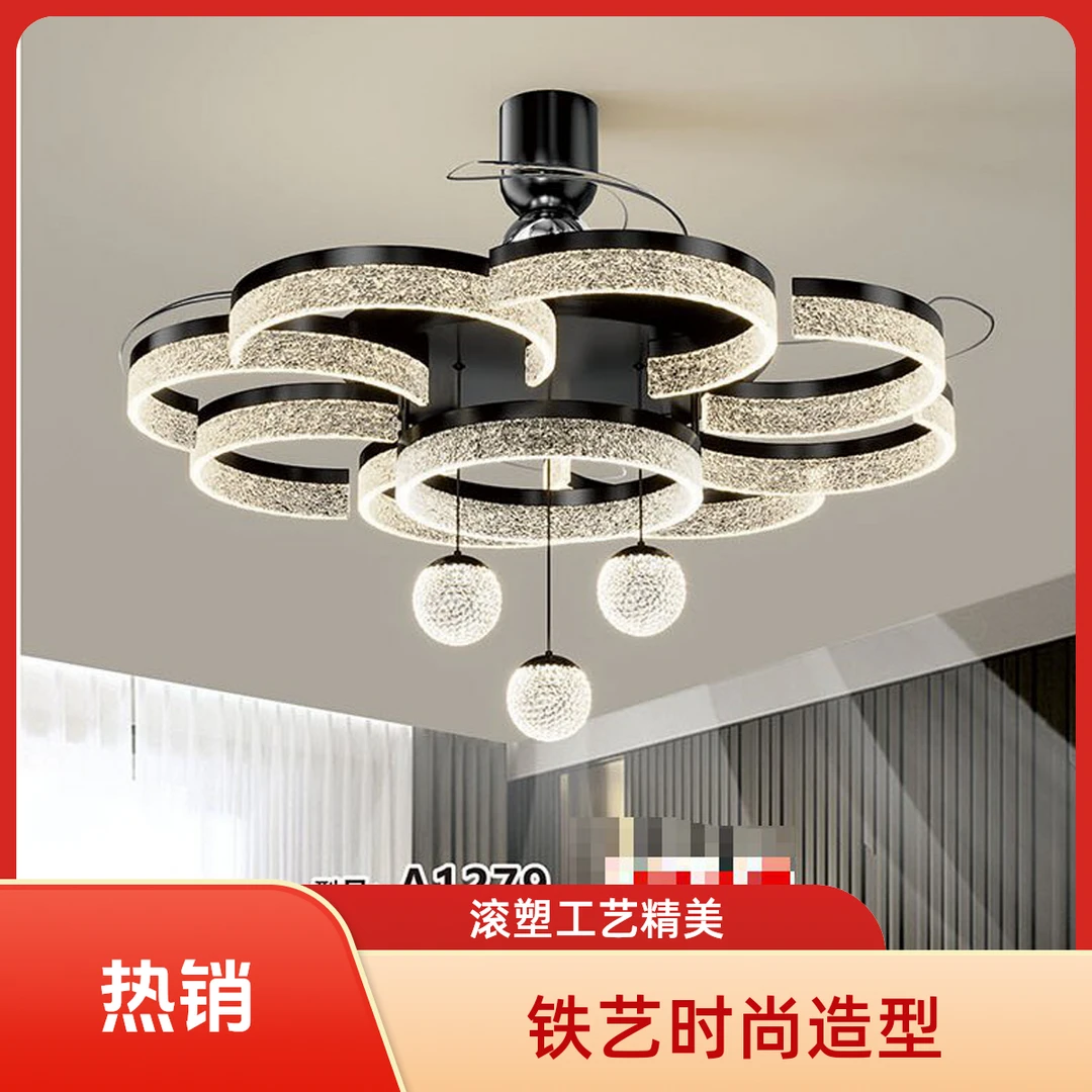 风火轮系列负离子风扇水晶客厅灯无叶风扇灯数显轻奢吸顶灯
