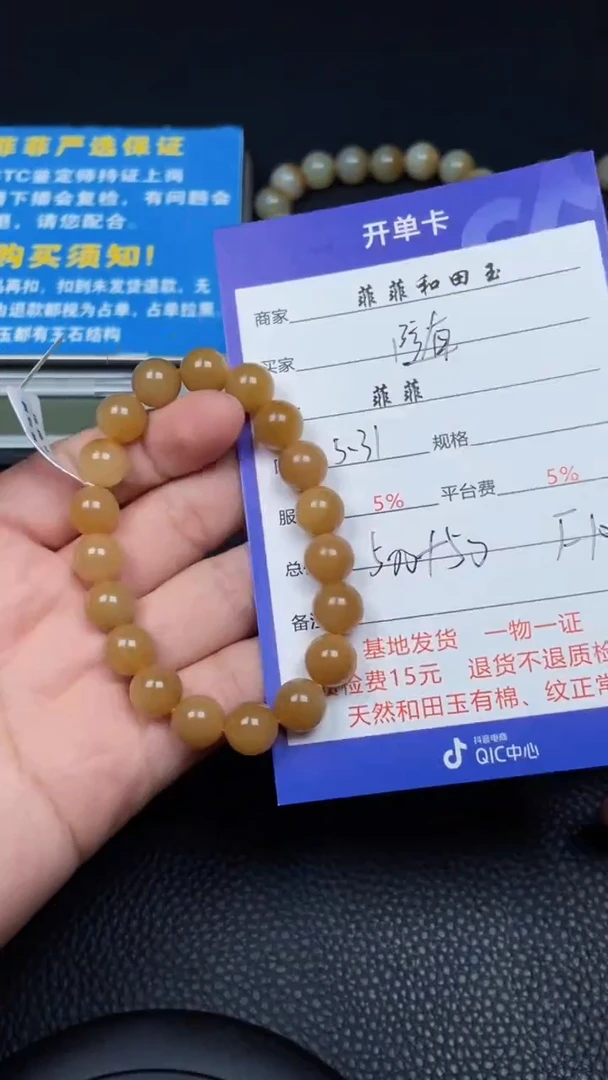 和田玉未镶嵌颈饰F107