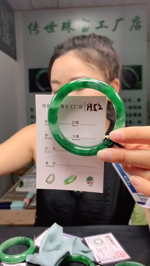 未镶嵌手镯石英质玉56+