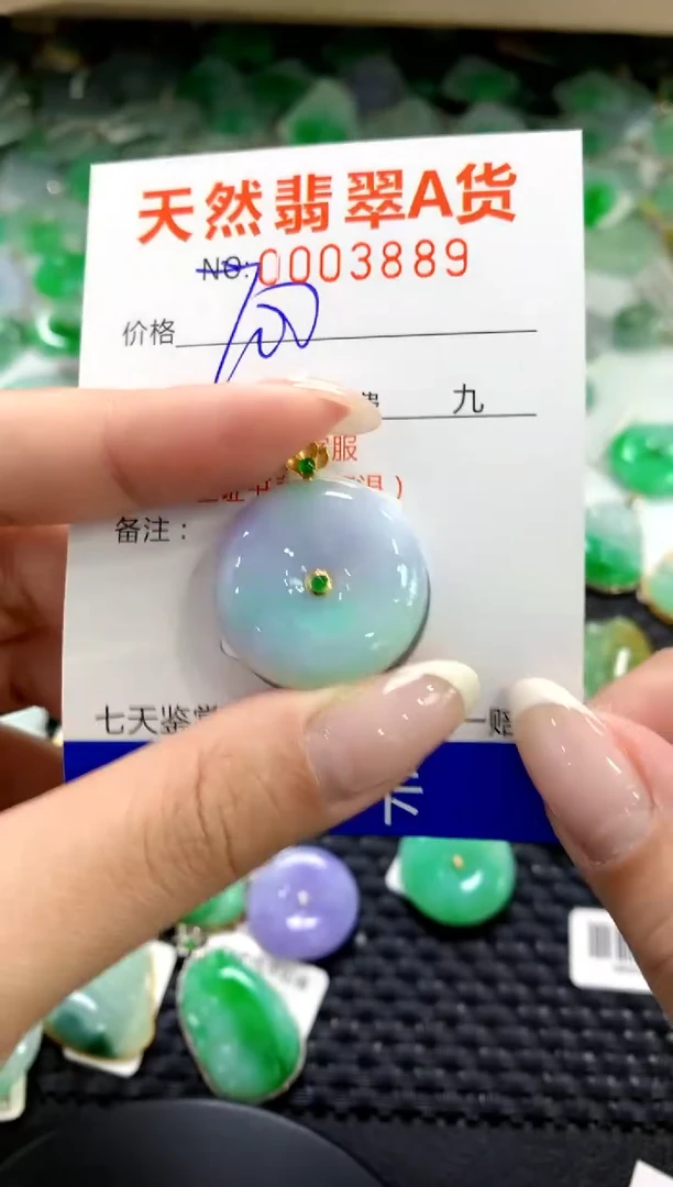 翡翠18K金镶嵌颈饰1111111111111111
