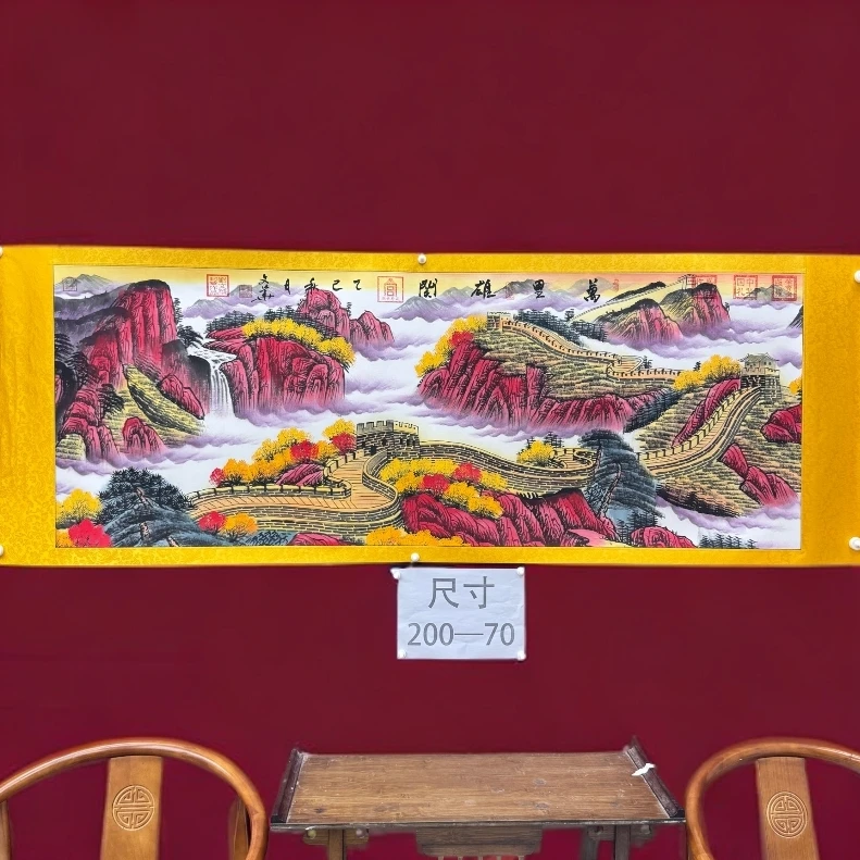 刘文华巅峰之作  手绘国画精品《万里雄关》