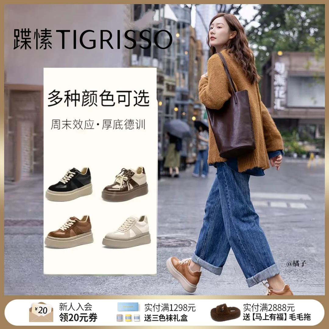 明星同款陈乔恩D表姐蹀愫春夏秋厚底复古运动鞋增高休闲德训鞋女