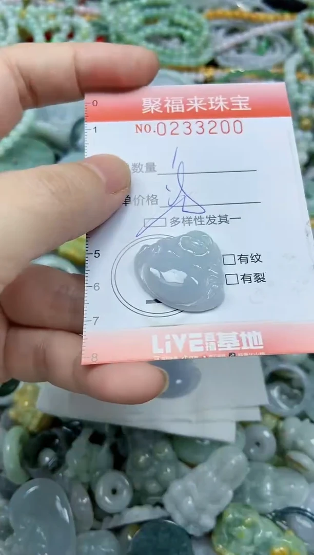 未镶嵌挂件翡翠闪购0233200多样性发其一
