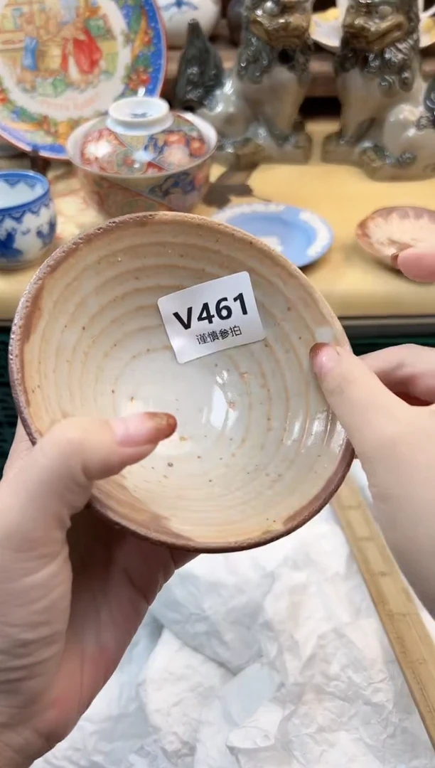 瓷片咖*?    461