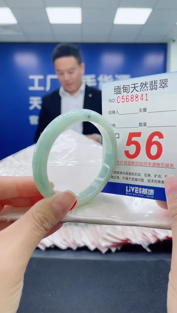 未镶嵌手镯翡翠天然翡翠手镯