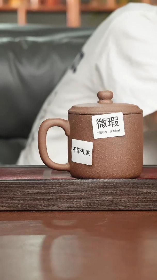 茶杯紫砂瑕疵盖杯