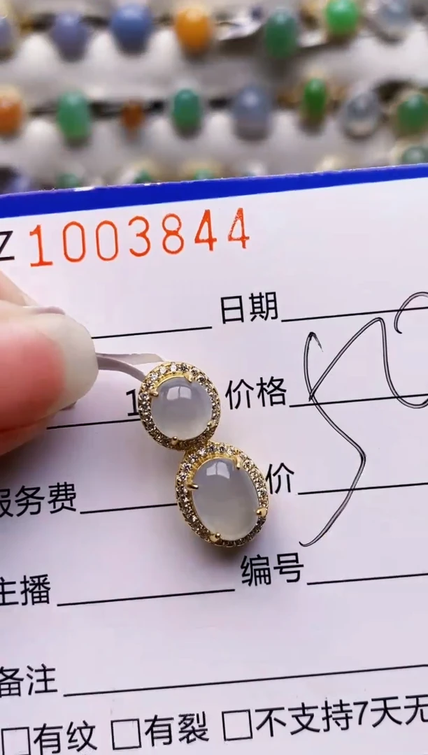 银S925镶嵌戒指翡翠3844