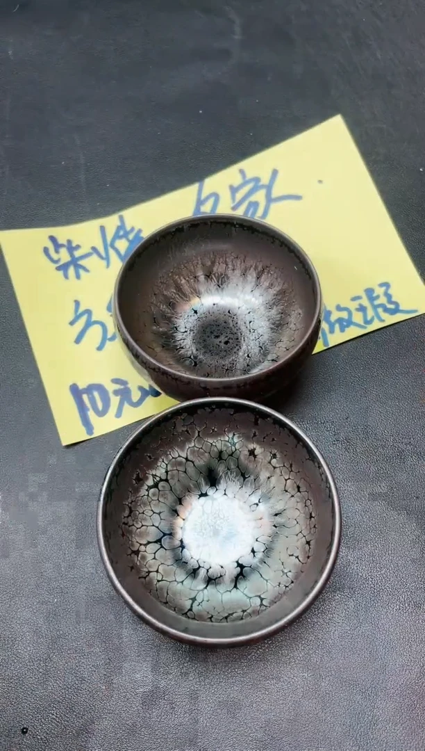 【闪购商品】茶盏63微瑕2只