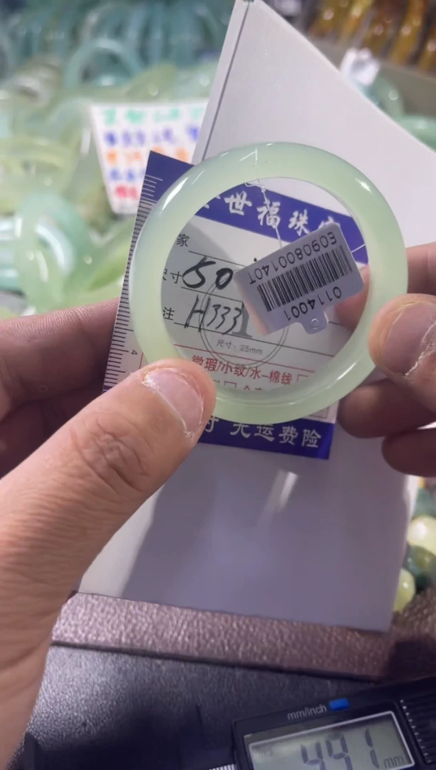 未镶嵌蛇纹石玉手镯1