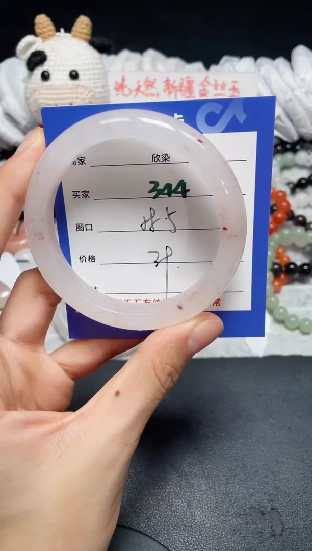 【闪购商品】石英质玉手镯未镶嵌344