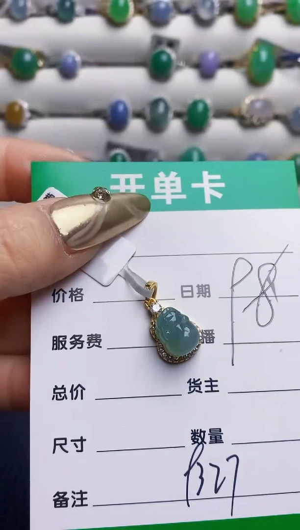 银S925镶嵌戒指翡翠9327
