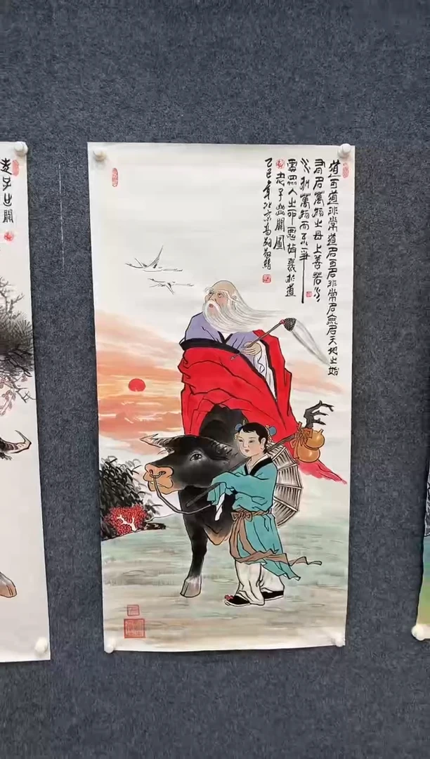 国画9.23-精选-冯高翔-四尺-老子出关-红衣