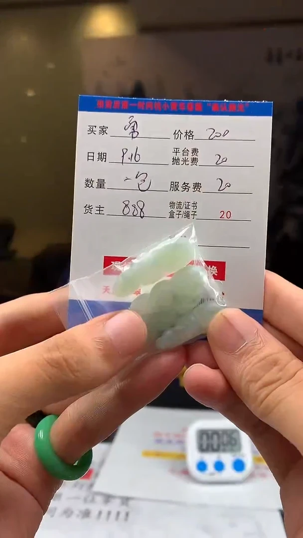 未镶嵌定制翡翠勇*HY109602
