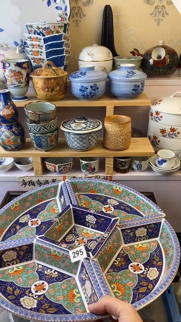 无琥**处满38包邮谨慎参拍295