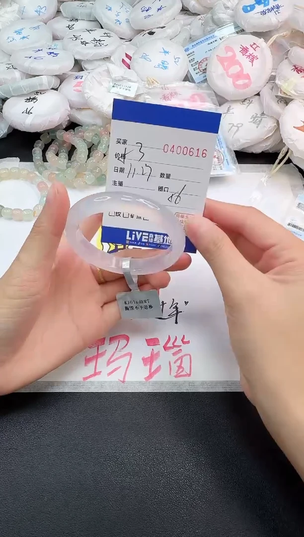 手镯玛瑙/玉髓未镶嵌?****?0616