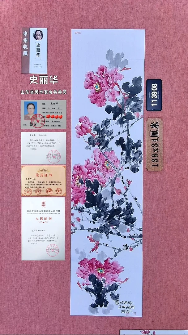 水彩58          史老师作品