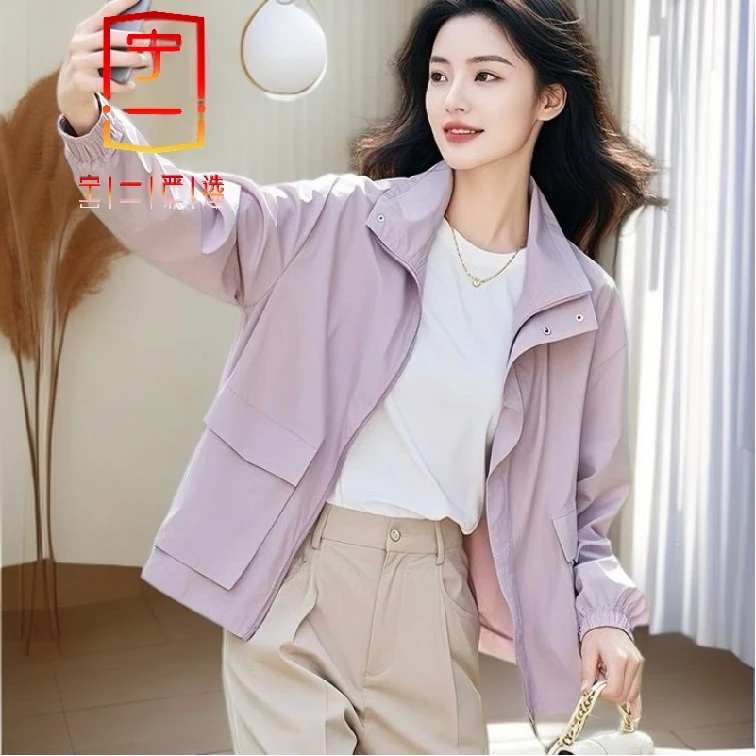 【宁一女装】时尚洋气显瘦漂亮浅紫色短外套女春装新款宽松大码夹克